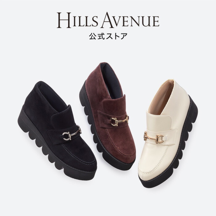楽天市場】【公式】ヒルズアヴェニュー ストレッチブーツ HILLS AVENUE