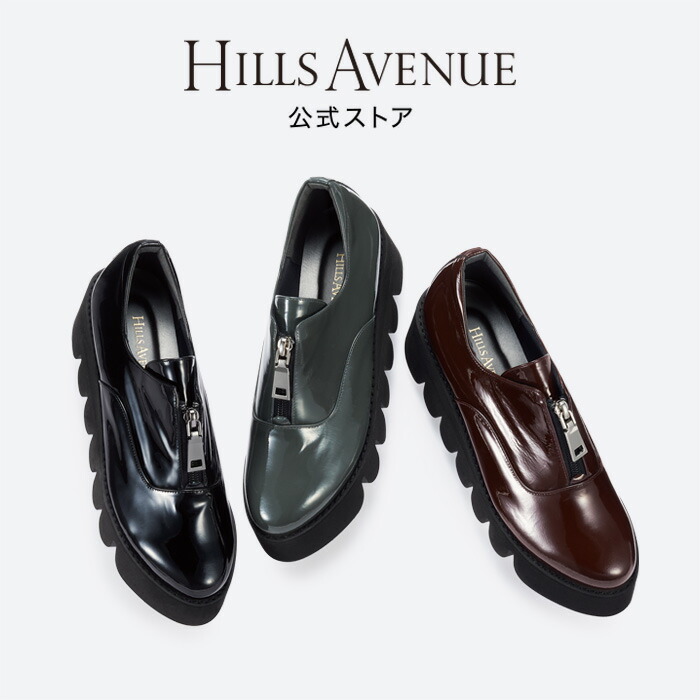 【公式】ヒルズアヴェニュー タミア スリッポン HILLS AVENUE 日本製 Made in Japan スニーカー レディース靴 ローファー スリッポン 痛くない 柔らかい 厚底 軽量 レザー 大きいサイズ|HILLS AVENUE 店