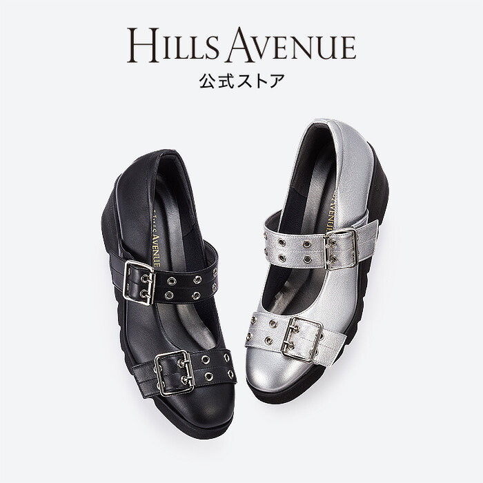 【堅苦しさ】ヒルズアヴェニュー マーベル  HILLS AVENUE 日本製 Made インチ Japan パンプス レディース靴 一方ならずない パステル色の 厚底 軽さ なめし革 大層らしい大きさ