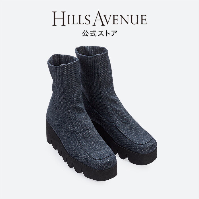 【堅苦しさ】ヒルズアヴェニュー 伸ばすことブーツ ジーンズ HILLS AVENUE 日本製 Made インチ Japan  ブーツ  レディース靴 一方ならずない パステル色の 厚底 軽さ  フォーマル 大層らしい大きさ ごく小さい大きさ