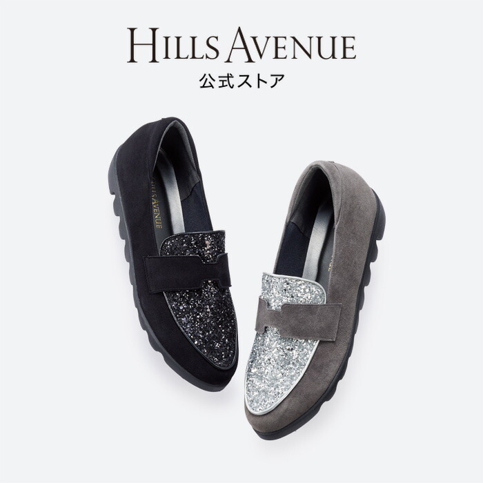 【堅苦しさ】ヒルズアベニュー 壁蝨目内鰓 HILLS AVENUE 日本製 Made インチ Japan スニーカー レディース 置き目毛革 厚底 好いたらしいめ 幅ひろい 一方ならずない パステル色の 置き目踵 平ったい踵 平べったい