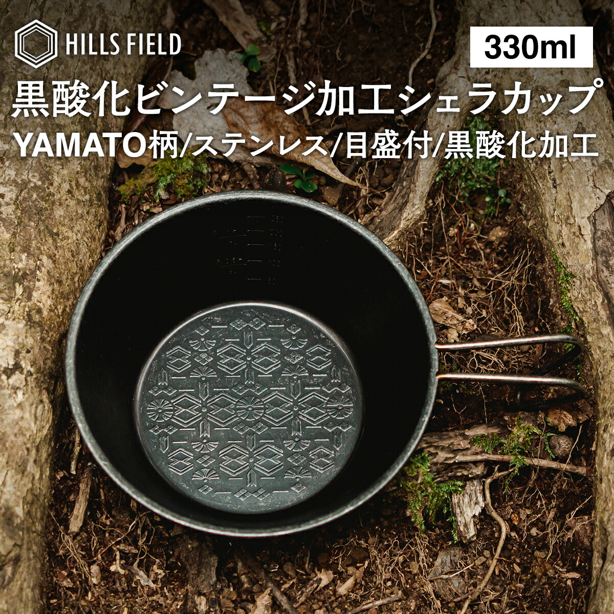 楽天市場】HILLS FIELD OSAKEMAN パイントグラス お酒マングラス