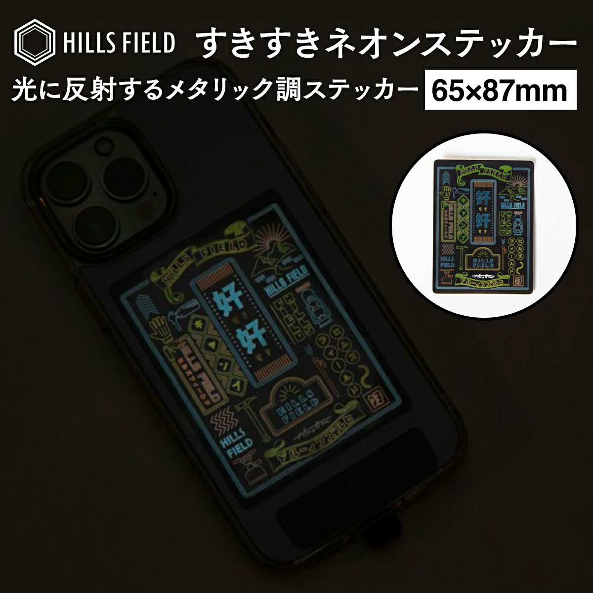 楽天市場】HILLS FIELD OSAKEMAN パイントグラス お酒マングラス 楽天市場】HILLS FIELD OSAKEMAN パイントグラス お酒マングラス