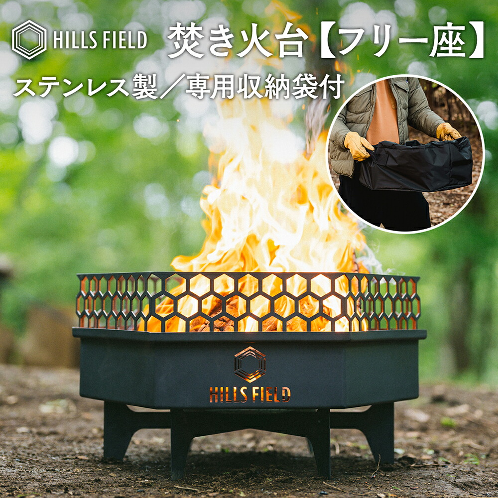 楽天市場】ヒルズフィールド キャンプ テーブル HILLS FIELD 俺の