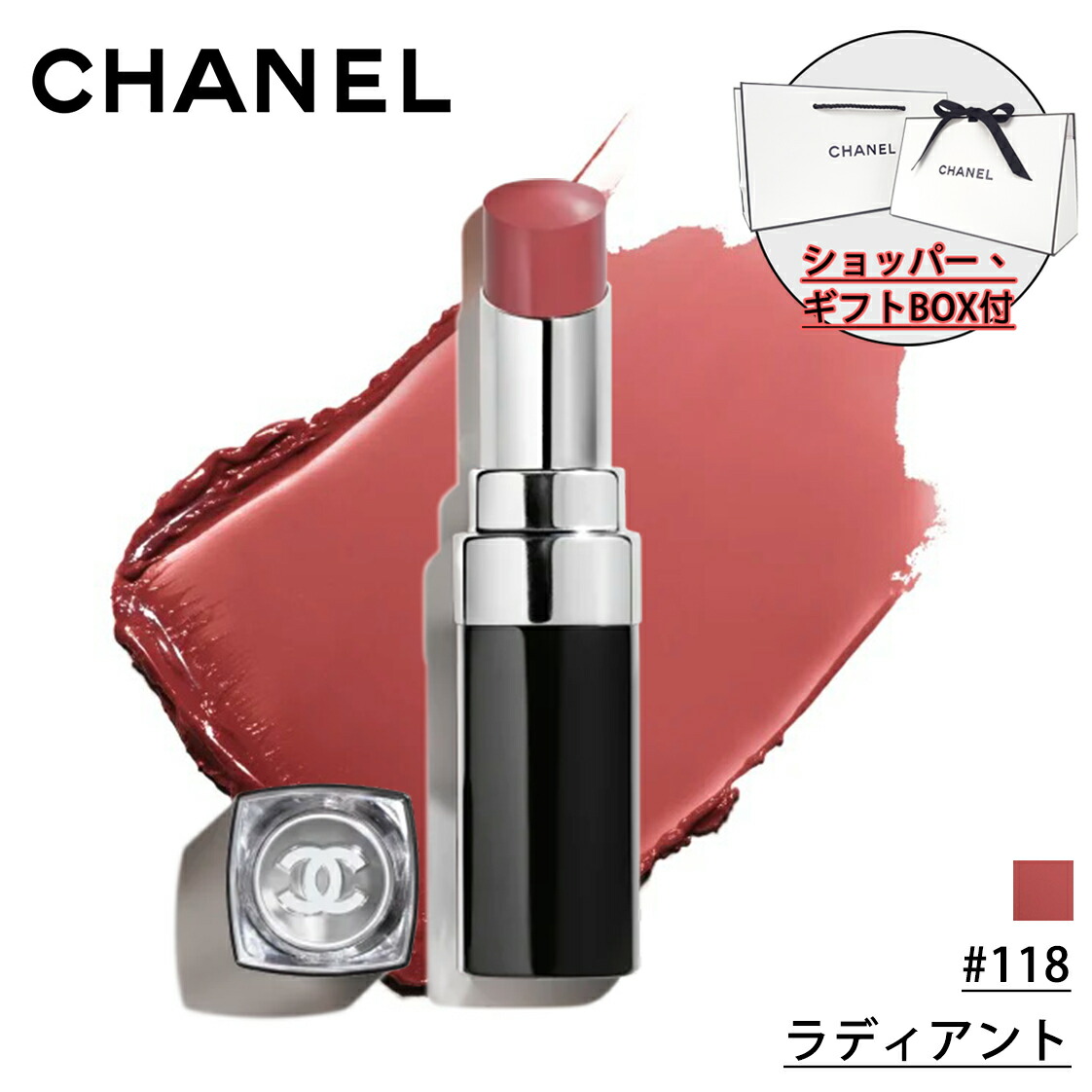 楽天市場】【国内正規品】CHANEL シャネル ルージュ ココ