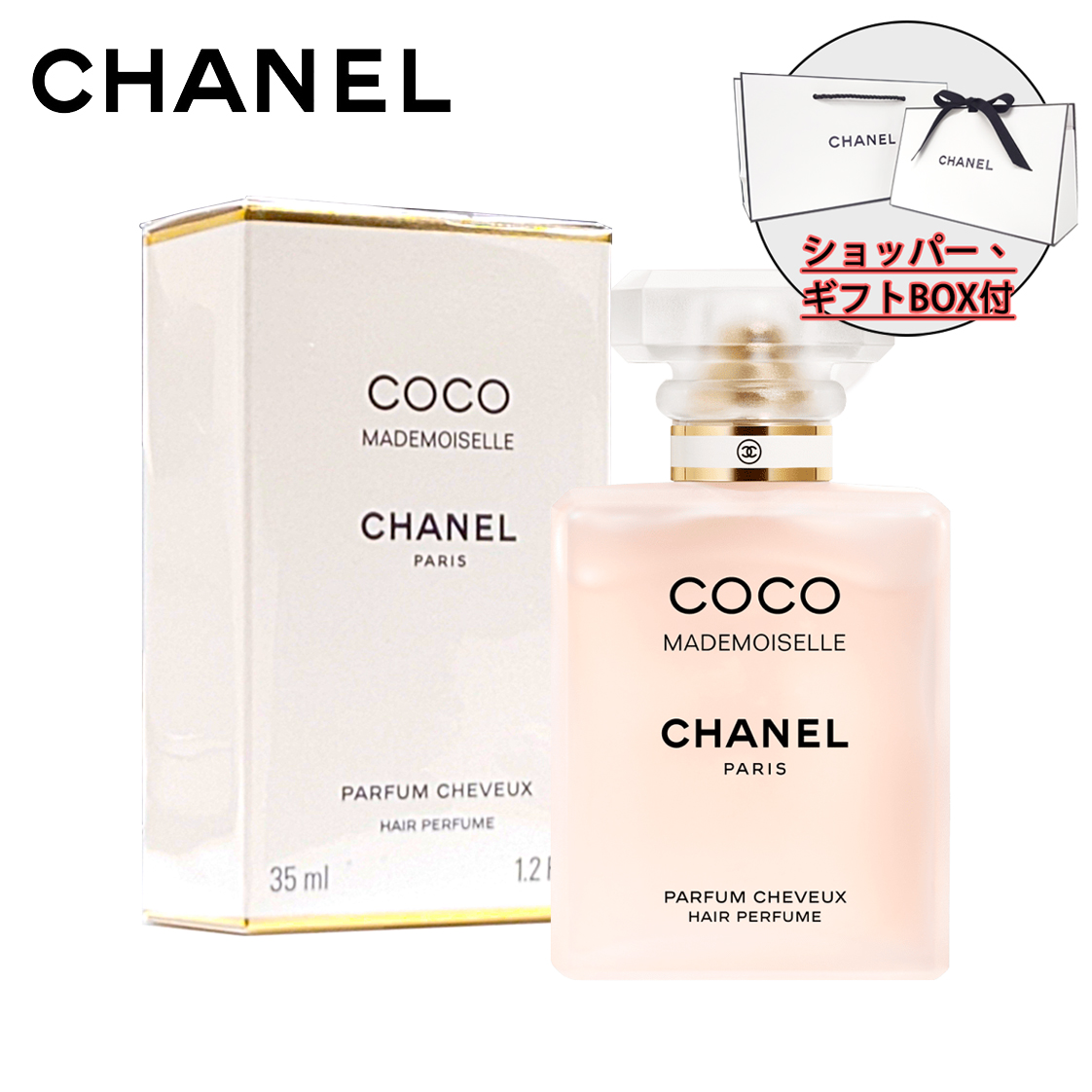 Kuяu⁎⋆*﻿☻ご予約品【CHANEL】ココマドモアゼル デュオコフレ限定品 楽天市場】【国内正規品】CHANEL シャネル ココ マドモアゼル