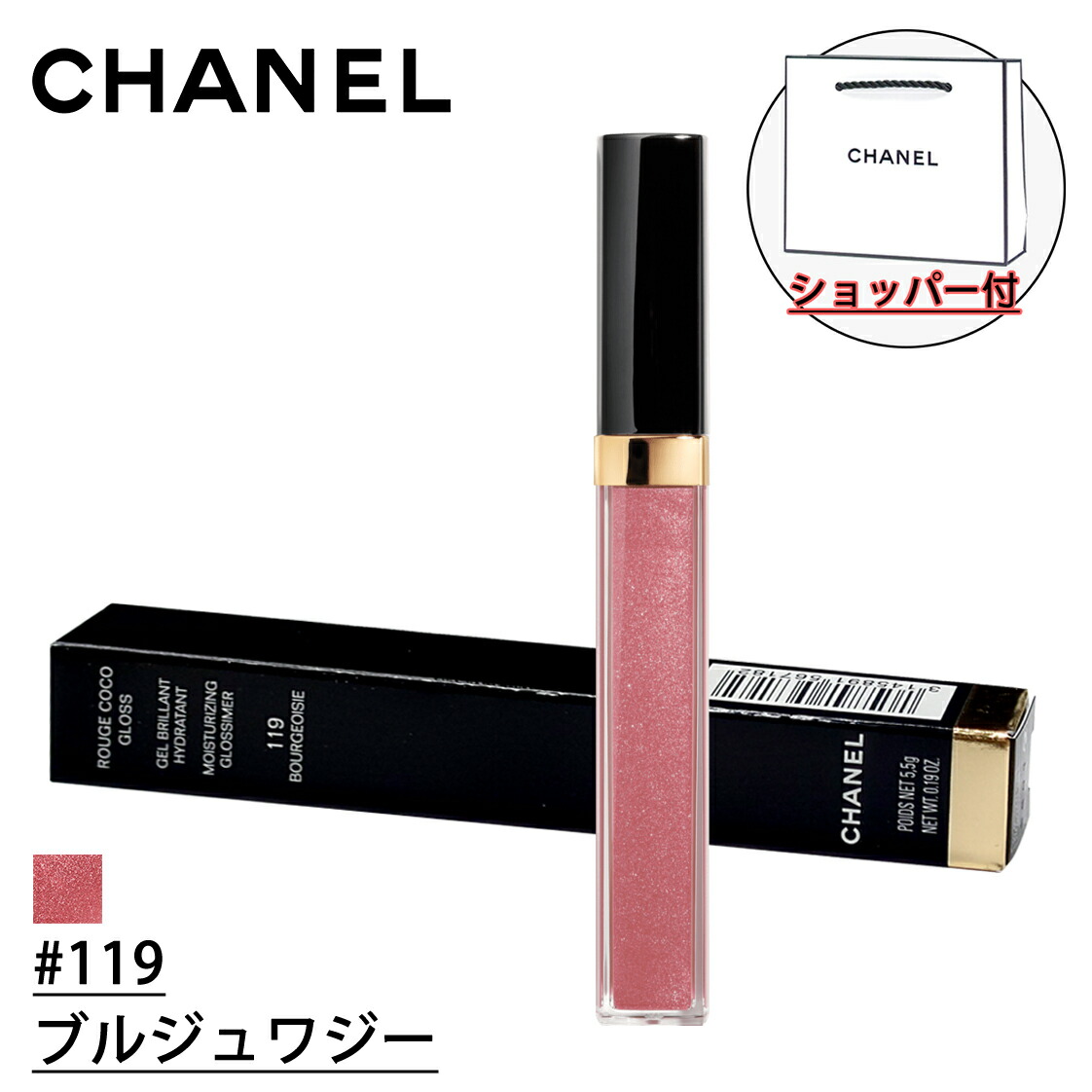 楽天市場】国内正規品 シャネル CHANEL シャネル ルージュ ココ