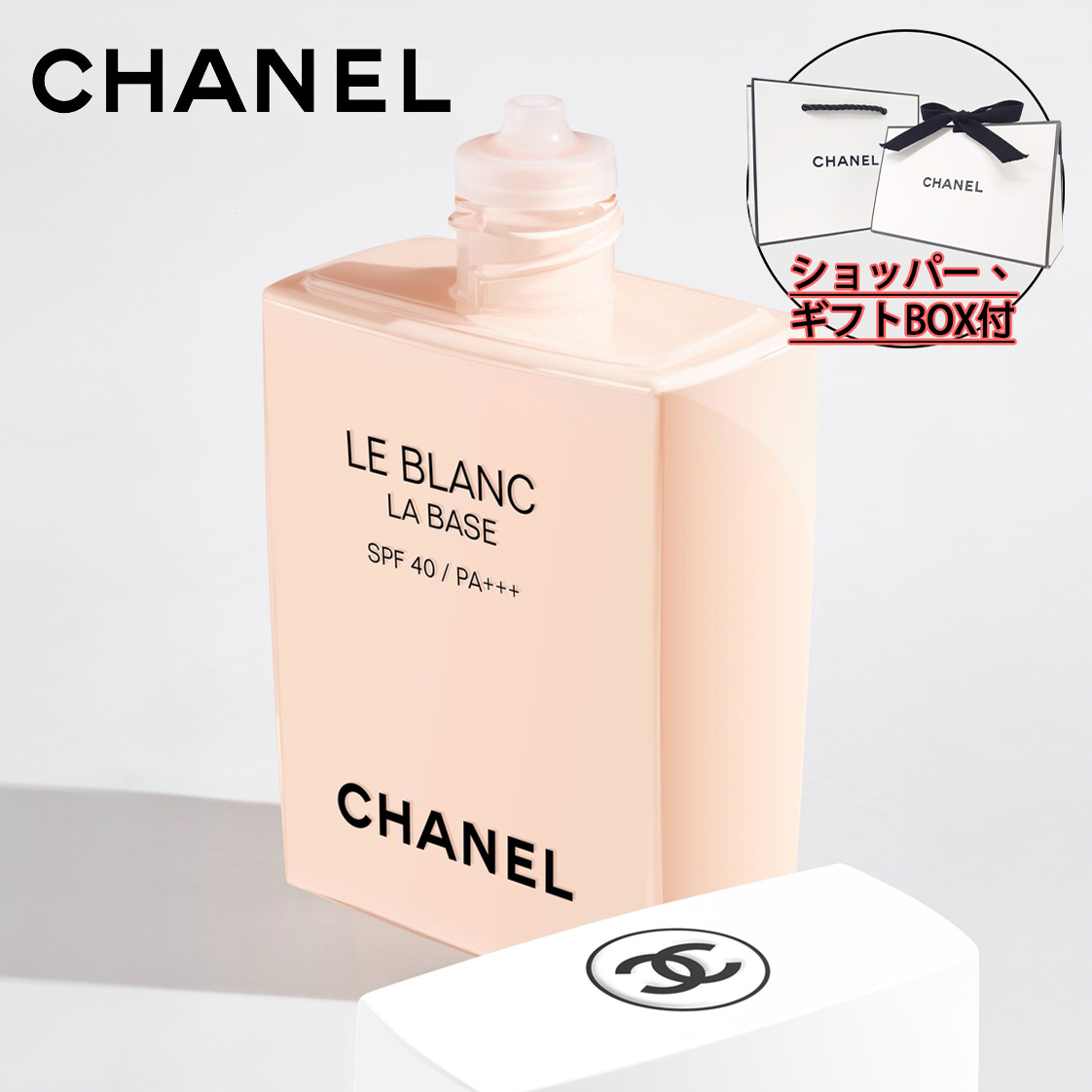 楽天市場】【国内正規品】CHANEL シャネル ル ブラン ラ バーズ 