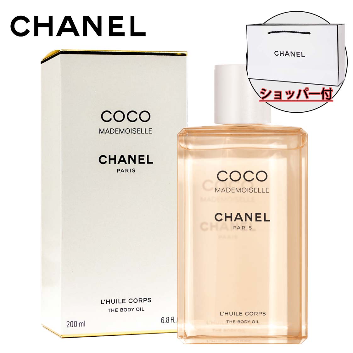 楽天市場】【国内正規品】CHANEL シャネル ココ マドモアゼル デュオ