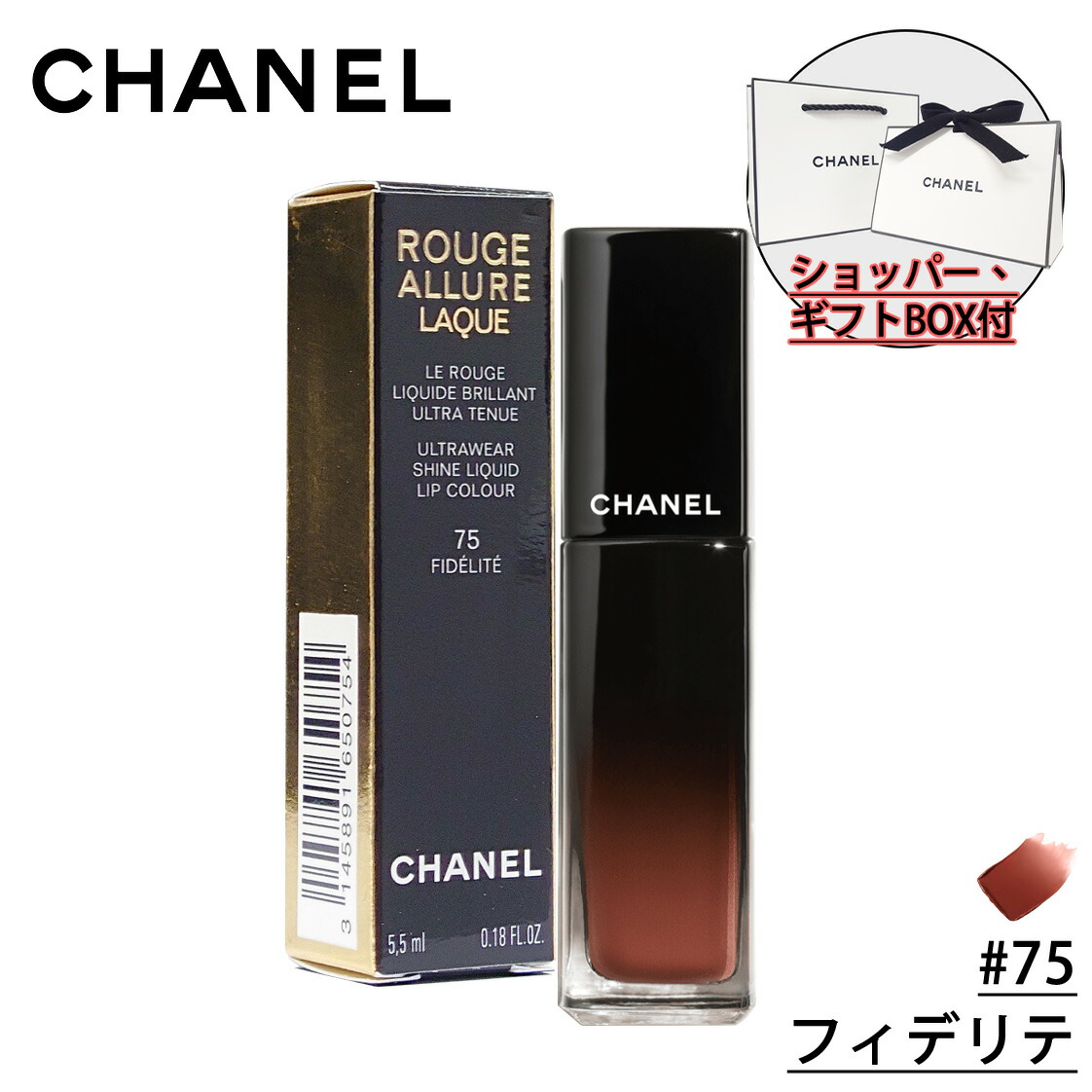 CHANEL⭐︎ルージュ アリュールラック64新品未使用品 楽天市場】\最大400円OFFクーポン/シャネル ルージュ