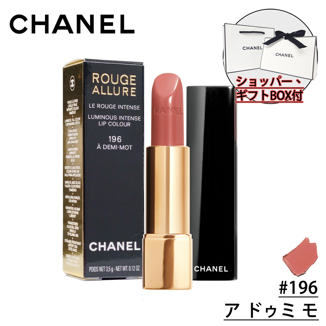 新品未開封CHANELリップスティック•ルージュ917ローズボレアル 新品未開封CHANELリップスティック•ルージュ917ローズボレアル