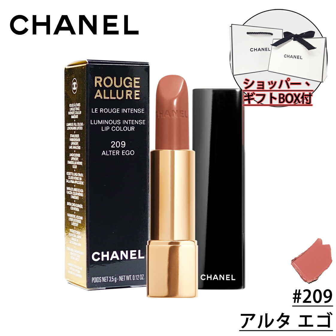 CHANEL シャネル ルージュ ココ グロス リップグロス コスメ