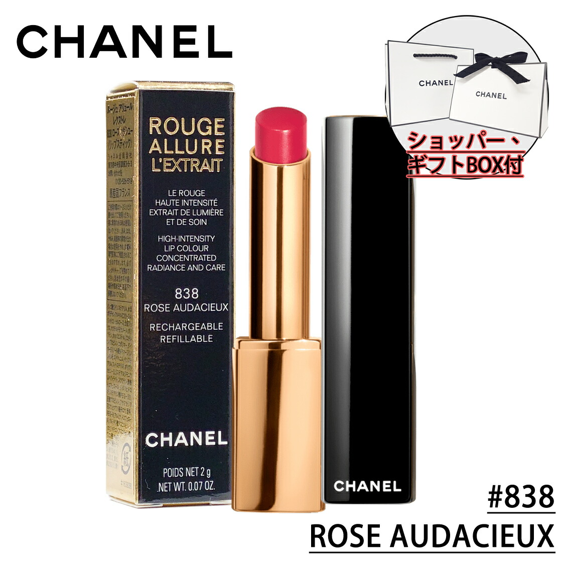 新品未使用 CHANEL シャネル 数量限定品 ヌワール アリュール37 リラ シャネル / ヌワール アリュール 37 リラの公式商品情報｜美容