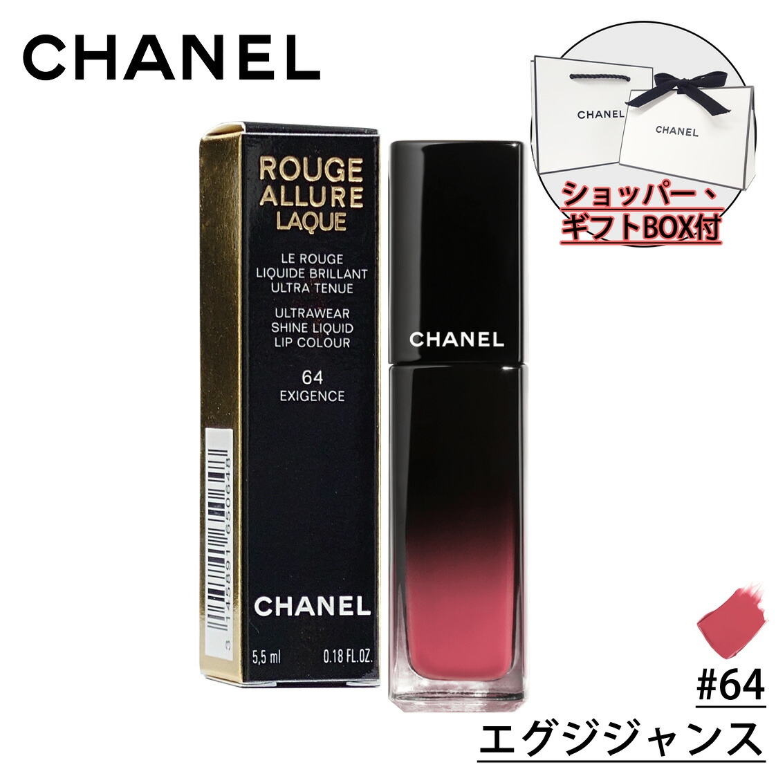 シャネル ディオール サンローラン ナーズ ゲラン トムフォードリップ