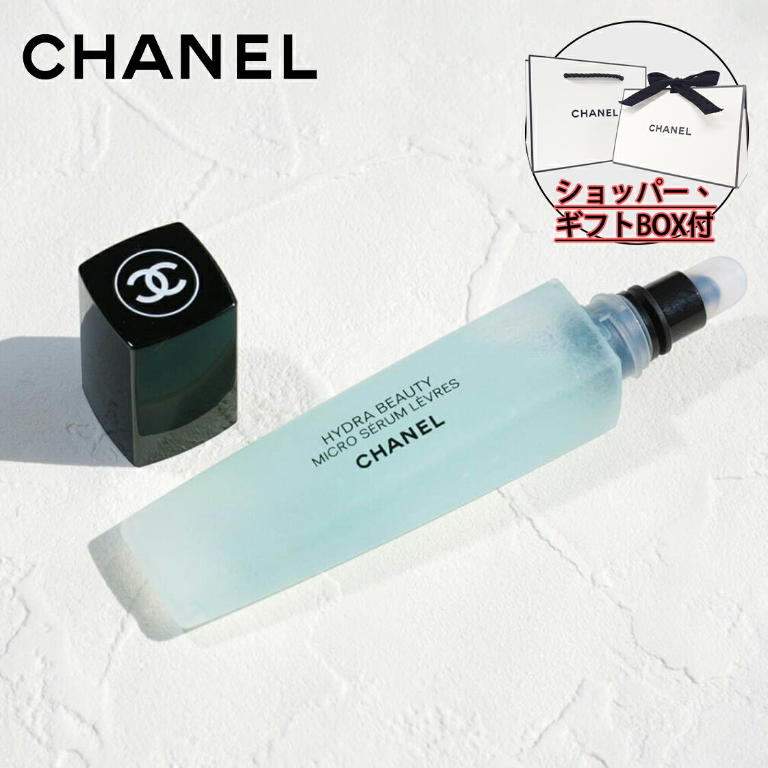 楽天市場】【国内正規品】 CHANEL シャネル イドゥラ ビューティ