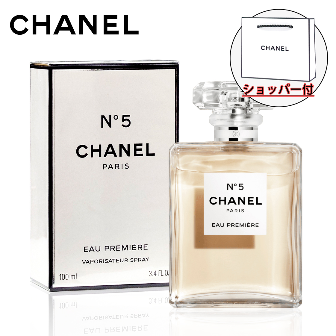 CHANEL N°5 Eau de Parfum スノウ　香水　Xmas限定 CHANEL N°5 Eau de Parfum 100mL スノウ 限定品 - メルカリ