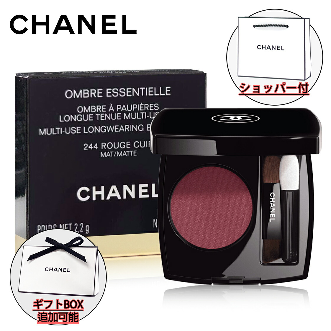 楽天市場】【国内正規品】CHANEL シャネル オンブル