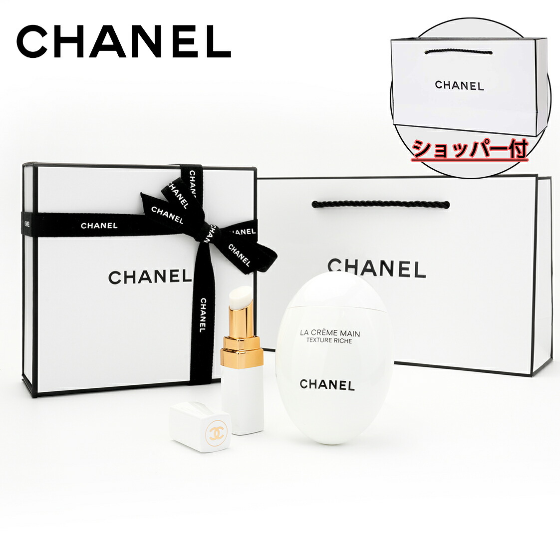 楽天市場】【ギフトセット・ギフトBOX付】CHANEL シャネル ラ クレーム マン テクスチャー ドゥ―ス 50ml + ルージュ ココ ボーム  リップボーム (#912 ドリーミー ホワイト) 3g セット 国内正規品 リップバーム リップボーム 口紅 ハンドクリーム 誕生日 記念日  クリスマス ...