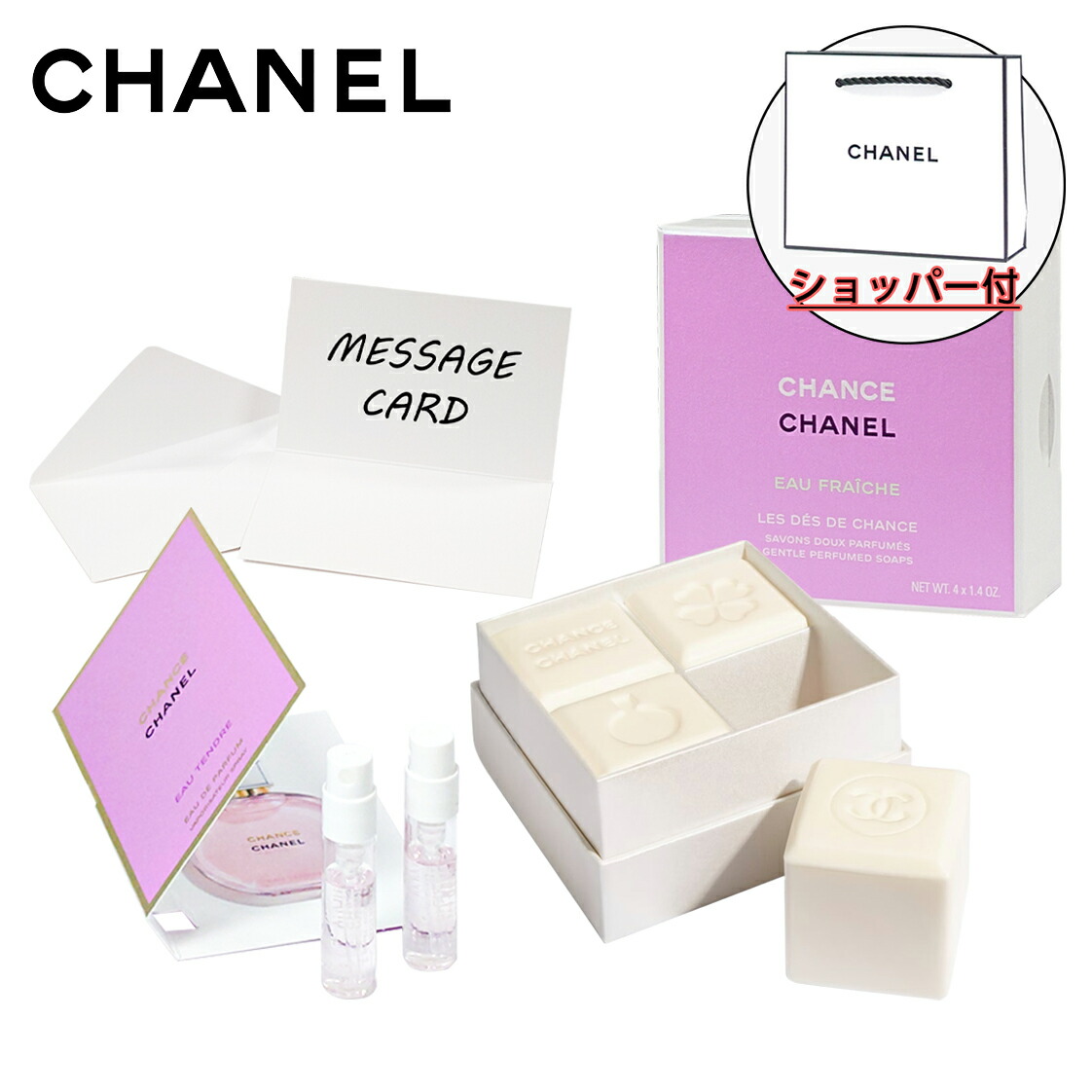 シャネル 箱 CHANEL - シャネル 靴箱 シューズボックス 収納ボックス 三点の