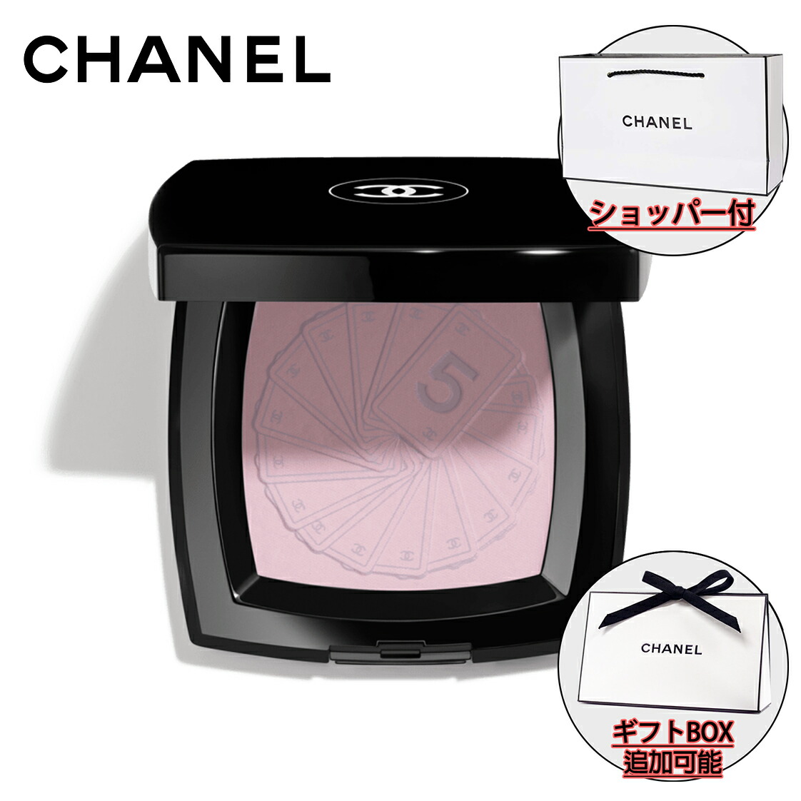 楽天市場】【国内正規品】 CHANEL シャネル レ タロット ドゥ