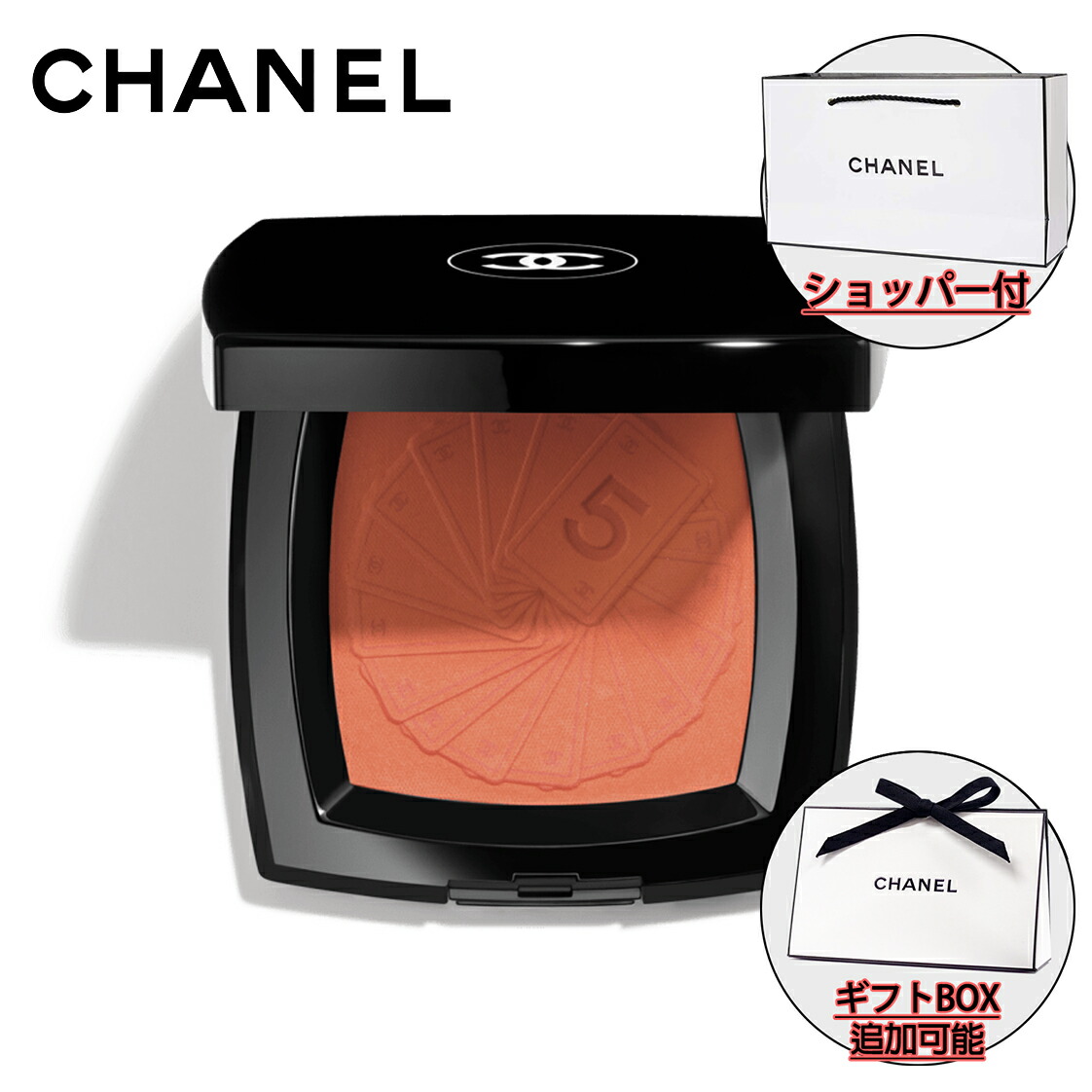 CHANEL チーク　レタロットドゥシャネルブラッドオレンジ Amazon | CHANEL シャネル レ タロット ドゥ シャネル チーク No