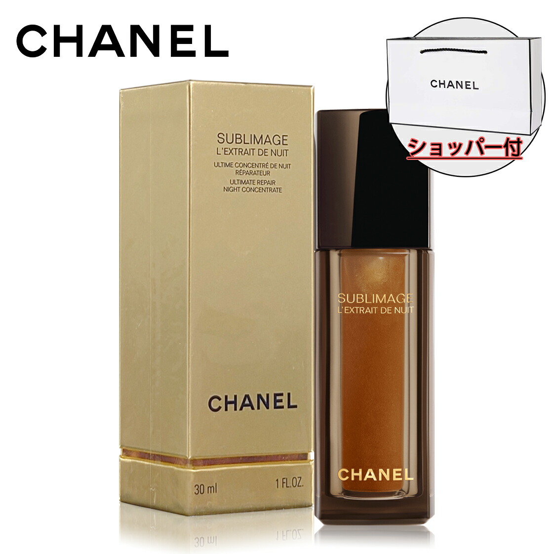 楽天市場】【国内正規品】CHANEL シャネル サブリマージュ レクストレ