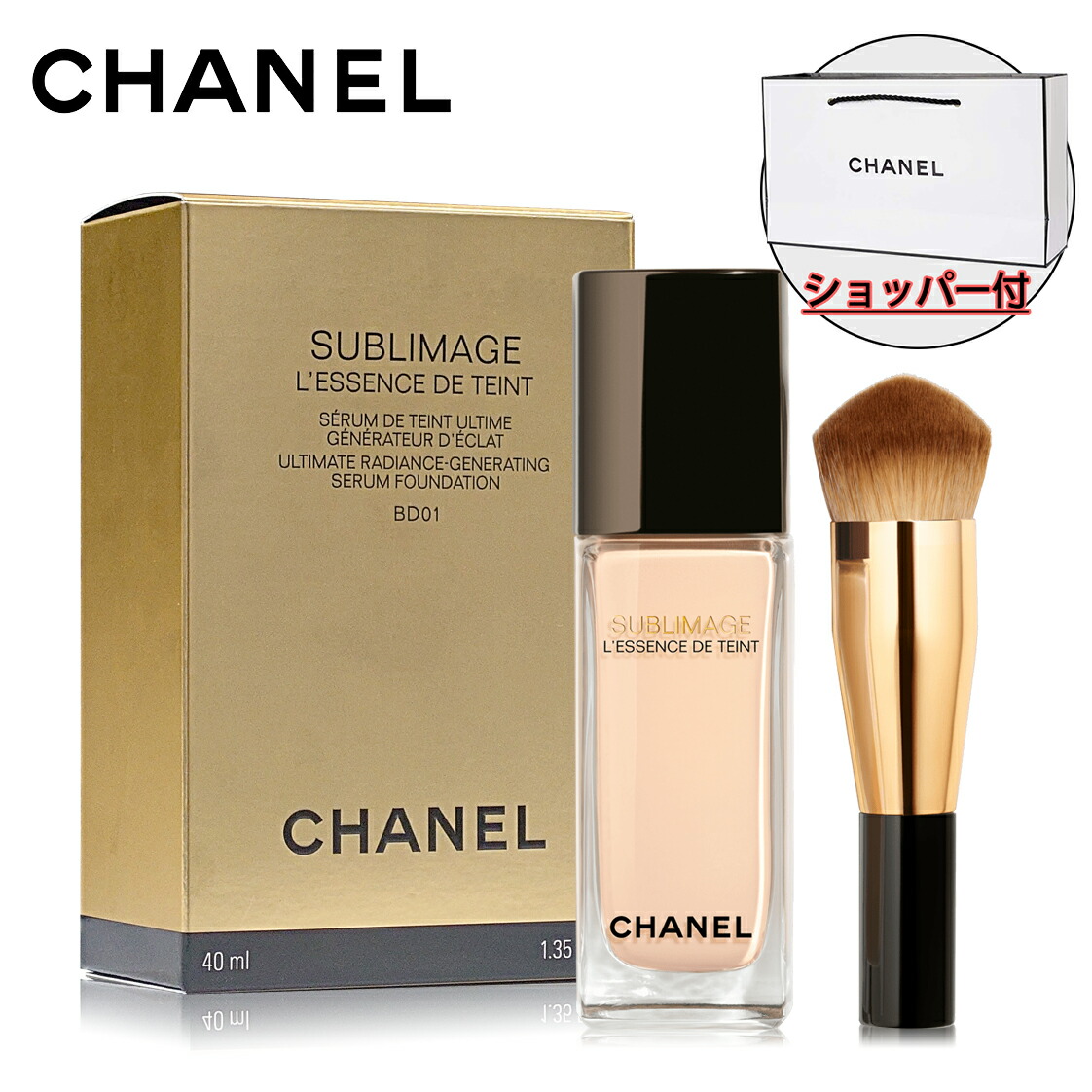 CHANEL サブリマージュファンデーション imgrc0101117999.jpg