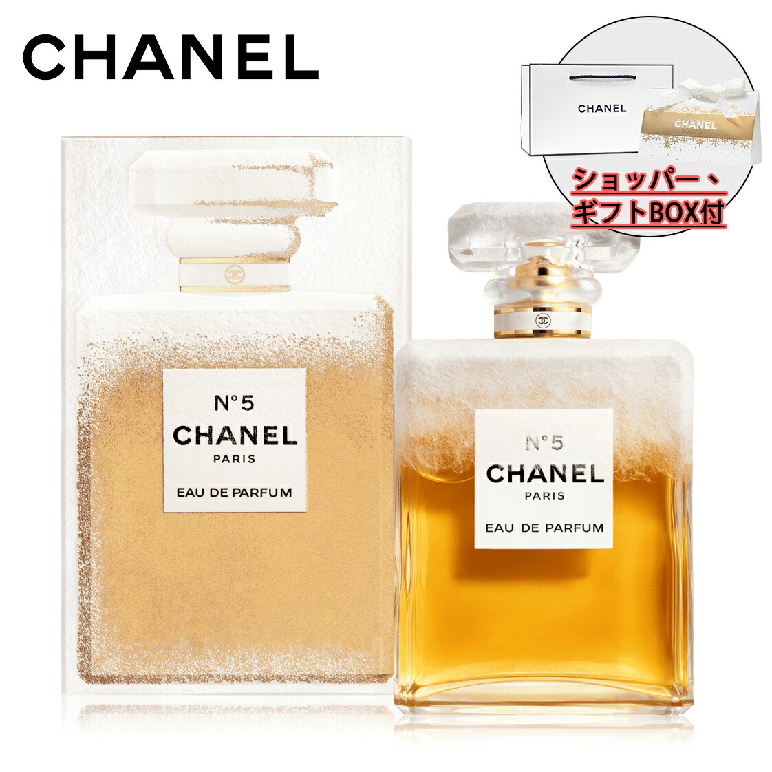 楽天市場】【国内正規品】CHANEL シャネル N゜5 デュオ コフレ