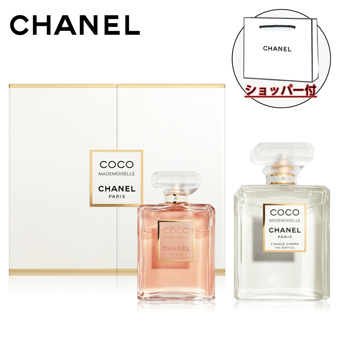 楽天市場】【国内正規品】CHANEL シャネル N゜5 デュオ コフレ