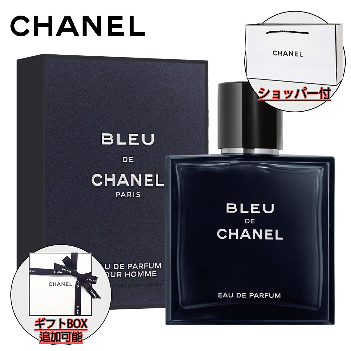 専用　ブルー ドゥ シャネル オードゥ トワレット (ヴァポリザター) 50ml imgrc0103812898.jpg