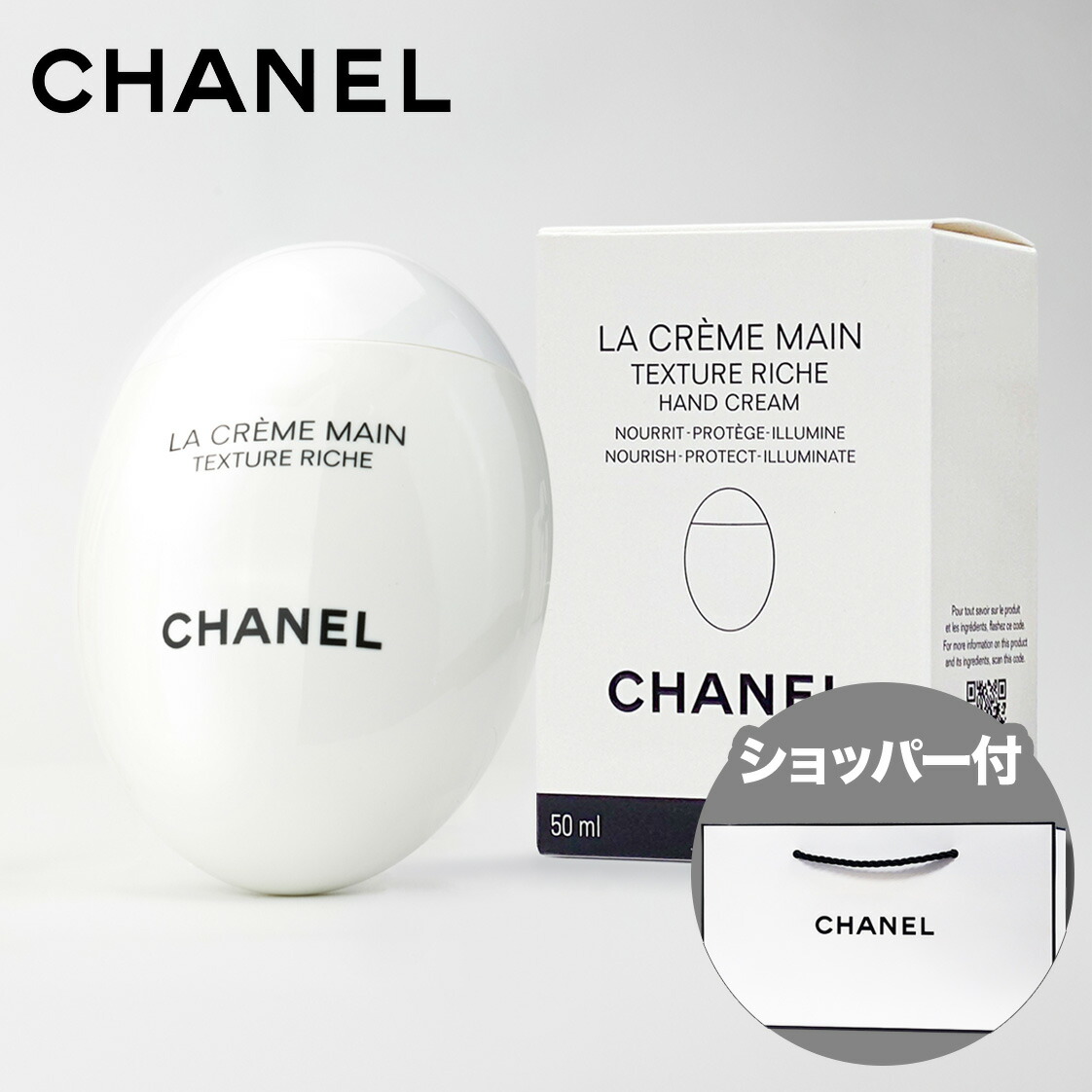 楽天市場】CHANEL シャネル ハンドクリーム ル リフト ラ