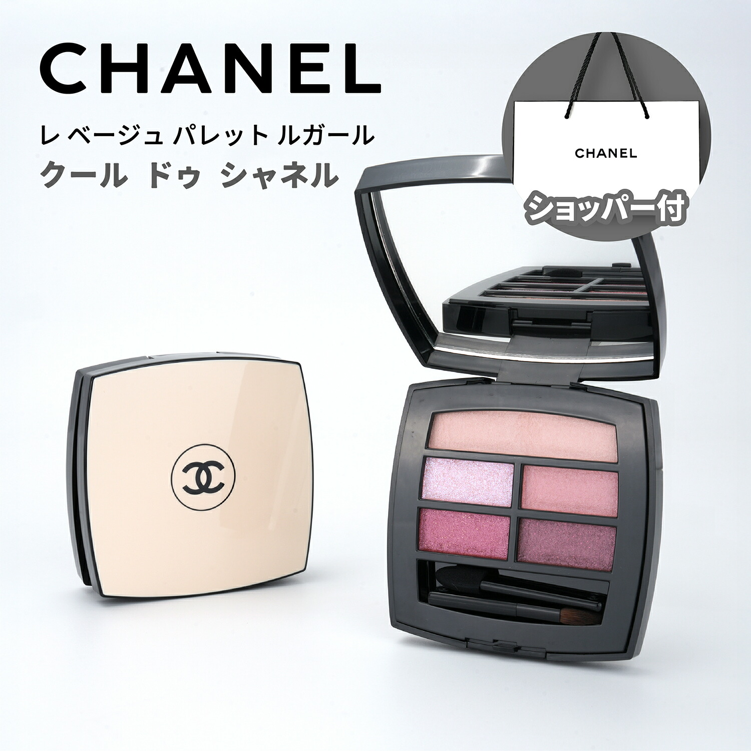 CHANEL LUMIEREGRAPHIQUE アイシャドウパレット 5色 楽天市場】【倉庫移転の為、在庫一掃セール】シャネル アイ