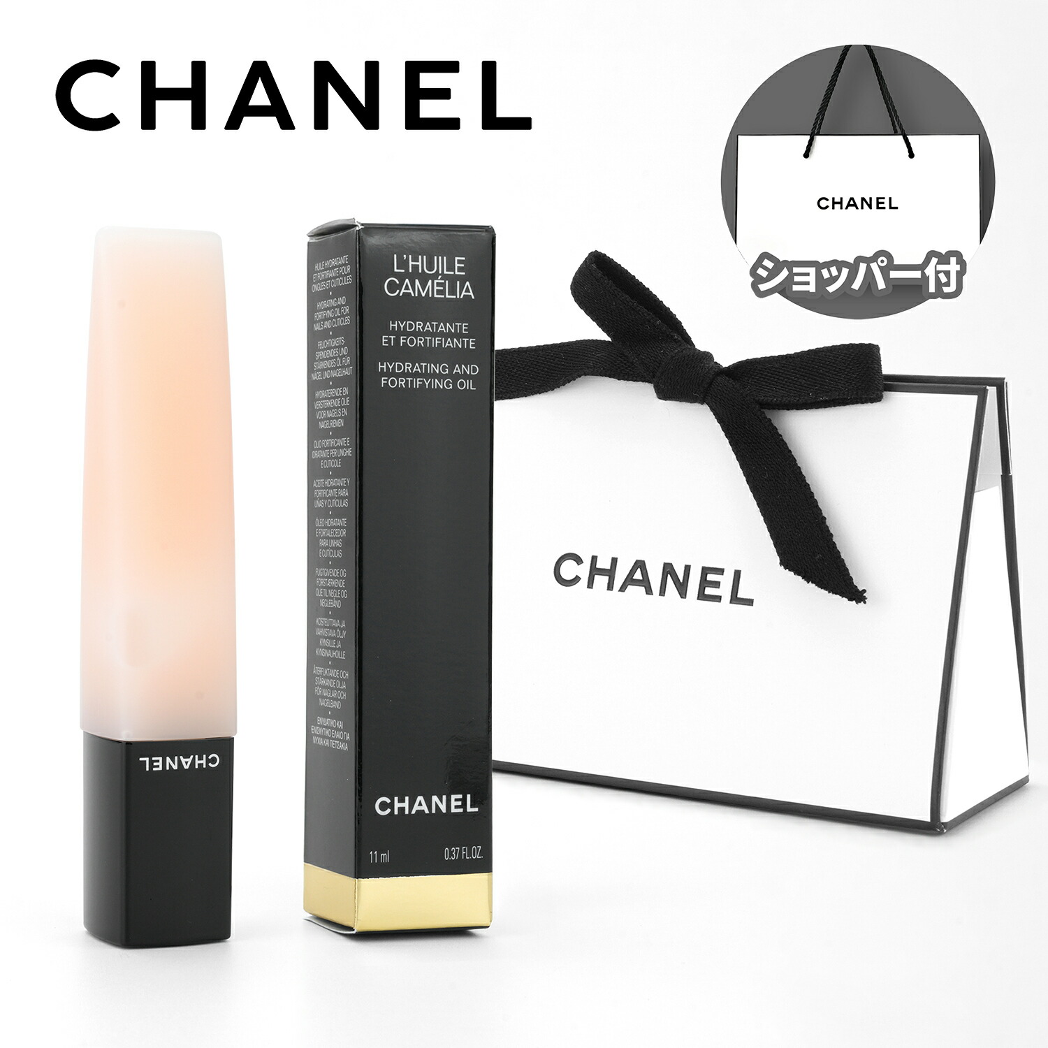 CHANEL コスメ ハンドクリーム リップ ネイルオイル セット Amazon.co.jp: [ギフトBOX/ラッピング済] CHANEL シャネル ラ