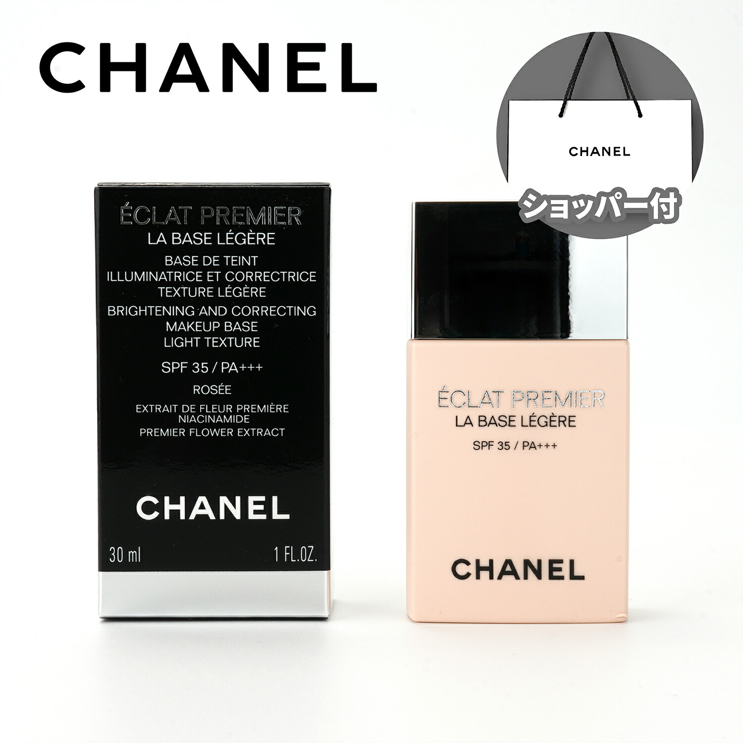 楽天市場】CHANEL シャネル エクラ プルミエ ラ バーズ 30ml SPF