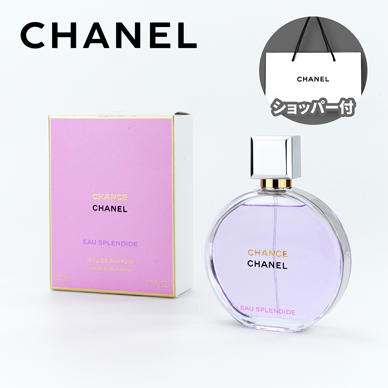 楽天市場】chanel シャネル チャンス オー スプランディド