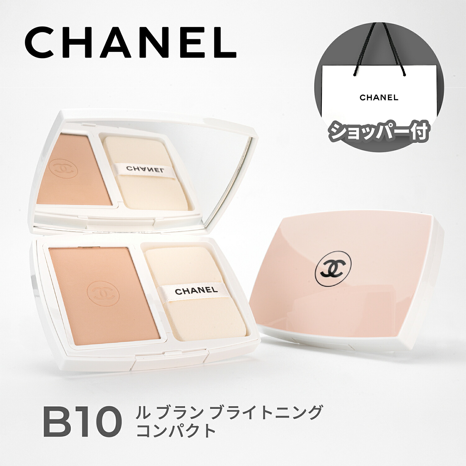 シャネル ル ブラン ブライトニング パウダリーファンデーション BD01 Amazon | 【国内正規品】CHANEL シャネル ル ブラン