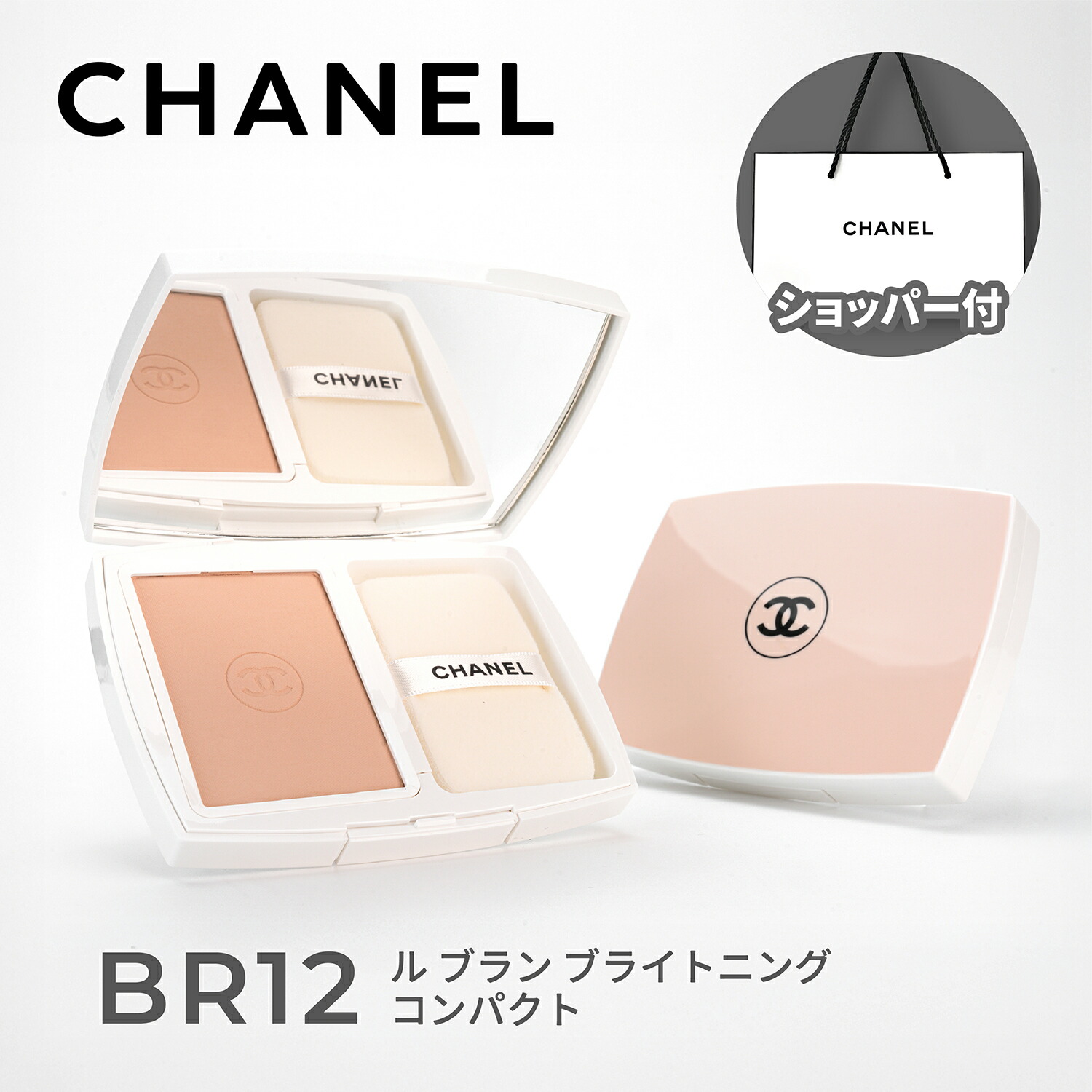 楽天市場】【国内正規品】CHANEL シャネル エクラ プルミエ ラ バーズ