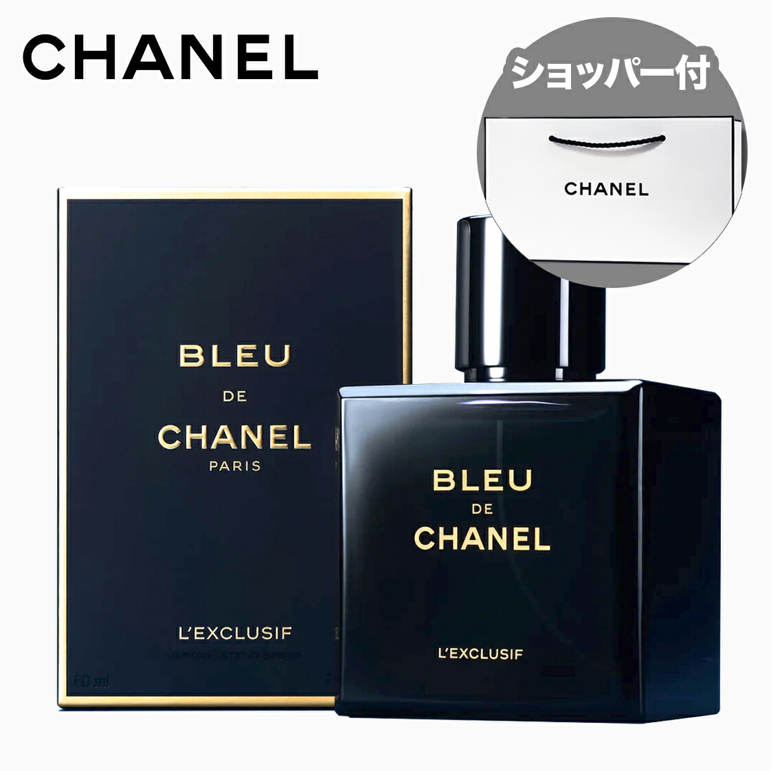 12-13　専用シャネル ブルードゥシャネル オードゥ トワレット 香水50ml Amazon | 【国内正規品】CHANEL シャネル ブルー ドゥ シャネル