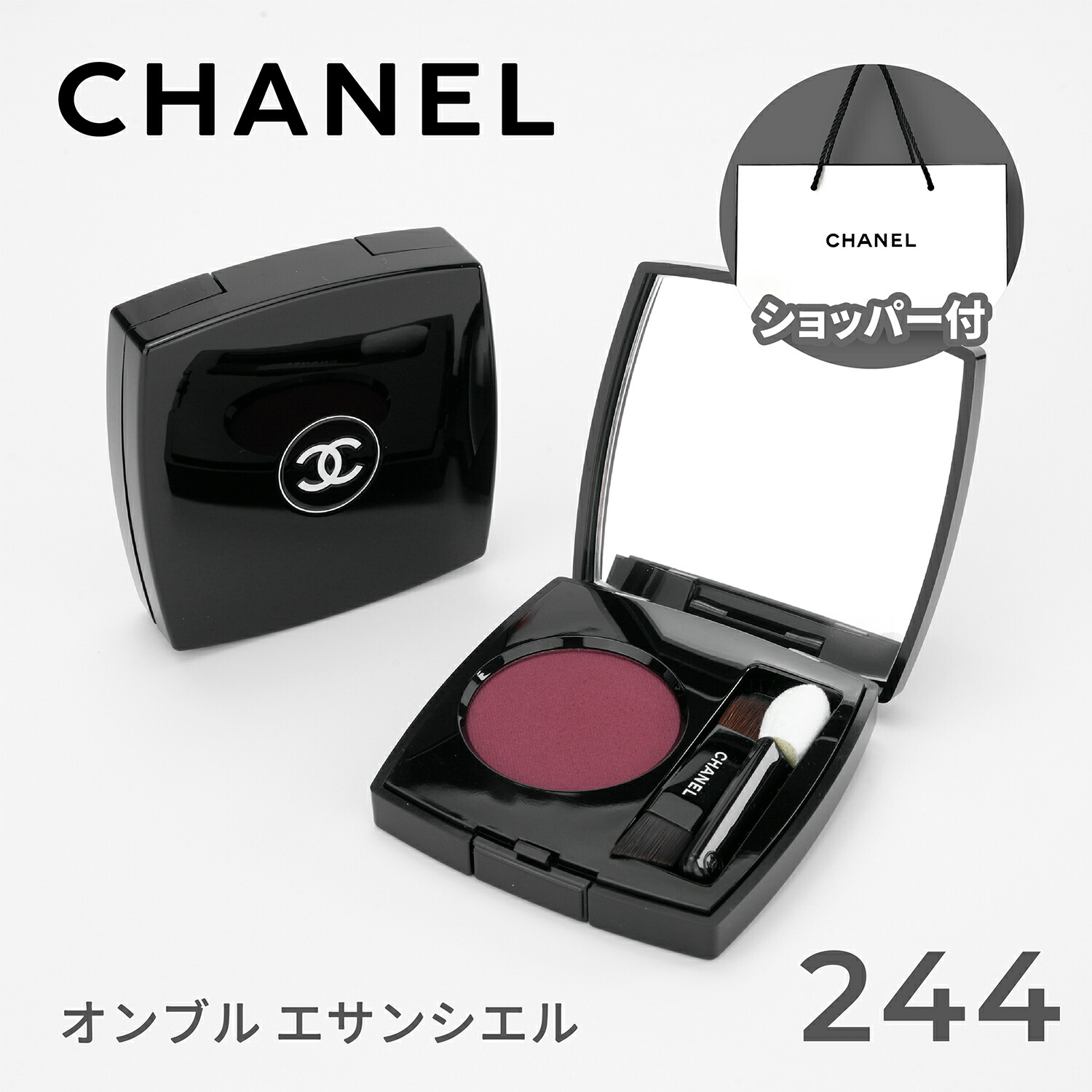 楽天市場】シャネル オンブル プルミエール プードゥル #16 ブルー