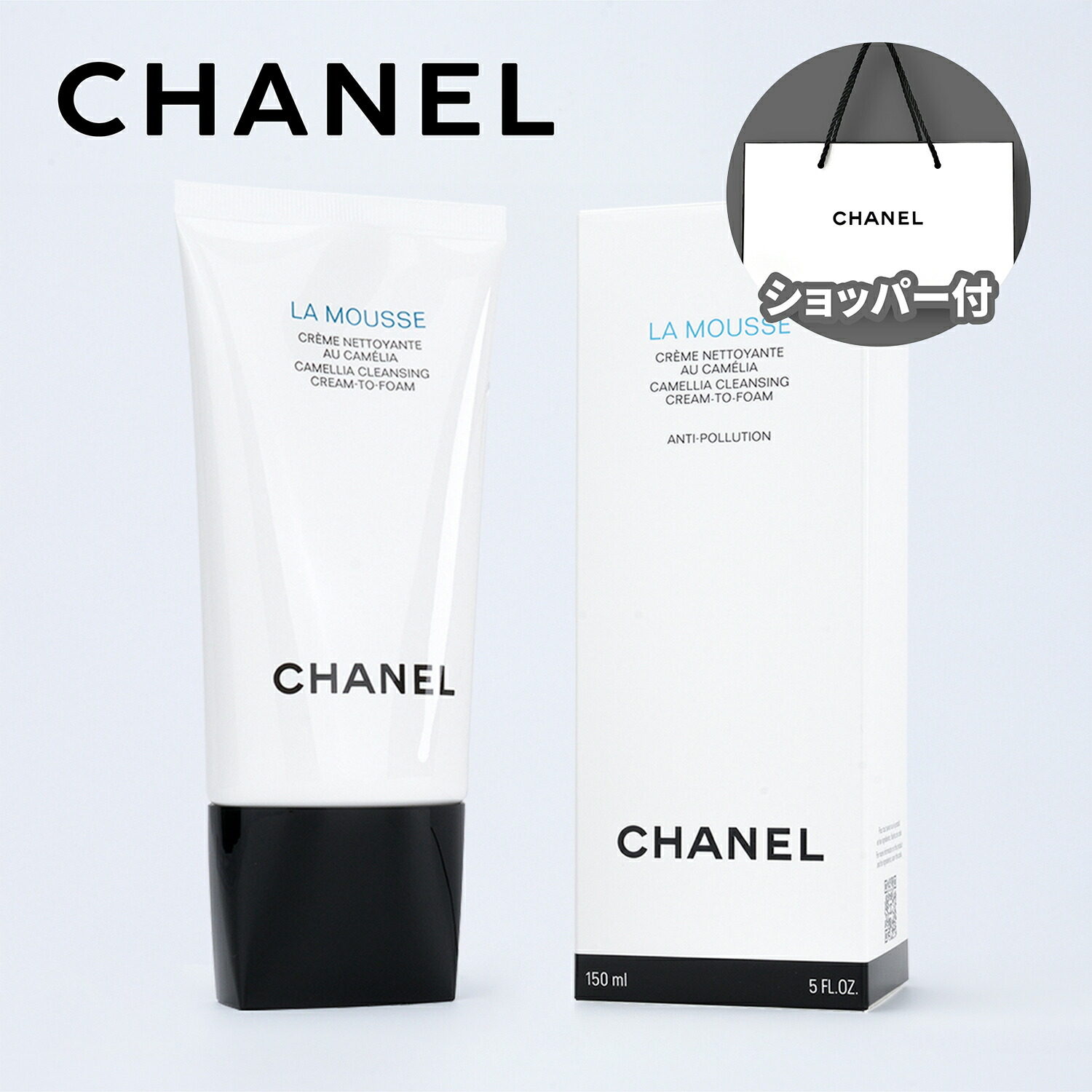【新品未開封】CHANEL オードゥムース 泡状洗顔料2本 楽天市場】シャネル オー ドゥ ムース 150ml CHANE L'EAU DE