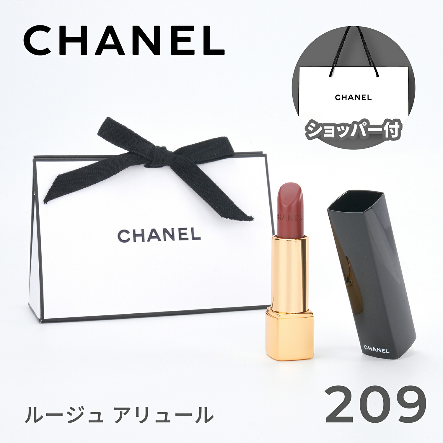 ikue823 CHANELリップ 54 196 ikue823 CHANELリップ 54 196 ルージュ ココ フラッシュ リップ
