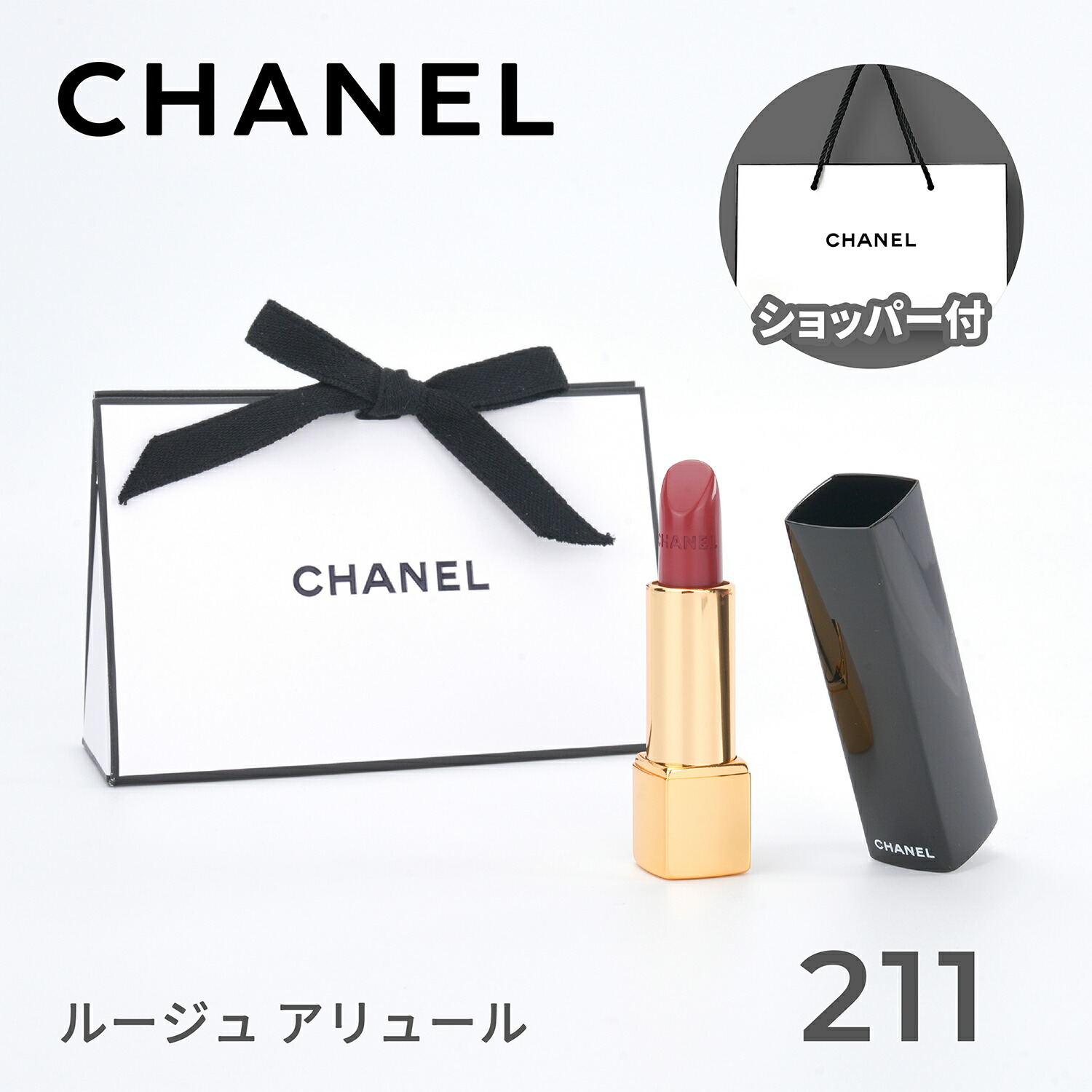 楽天市場】【国内正規品】CHANEL シャネル ルージュ アリュール ラック