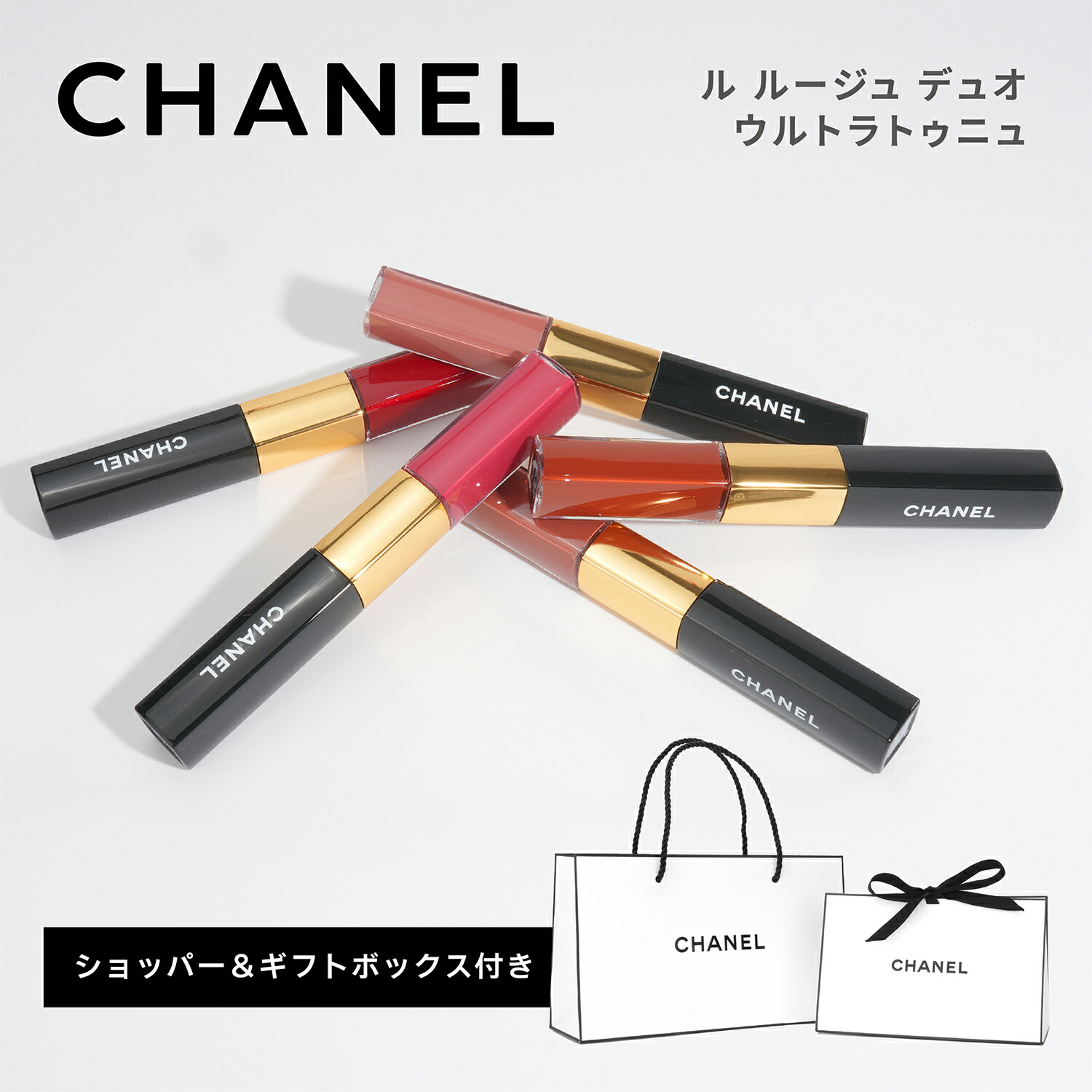 楽天市場】【国内正規品】CHANEL シャネル イドゥラ ビューティ
