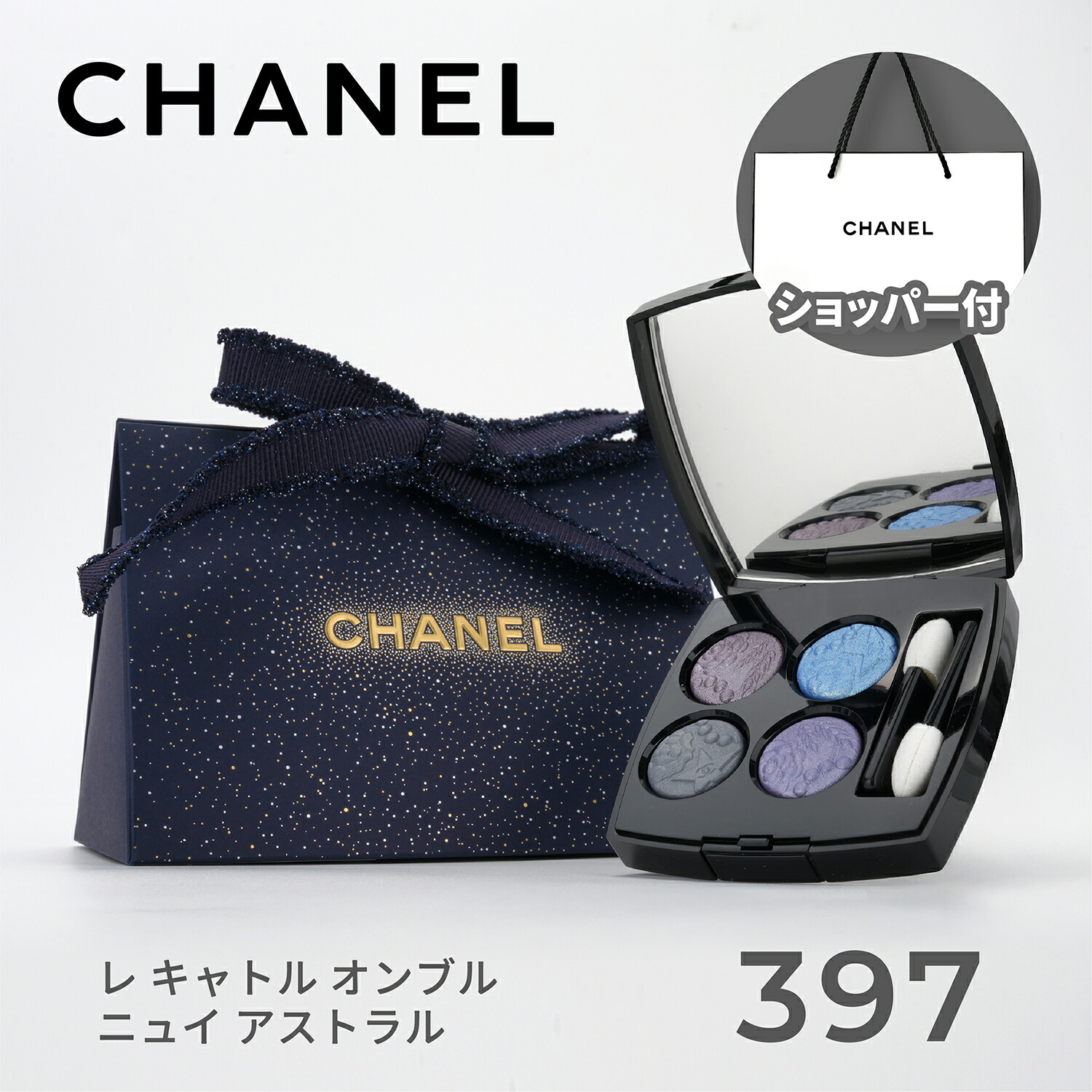 楽天市場】【国内正規品】CHANEL シャネル レ キャトル オンブル (#226