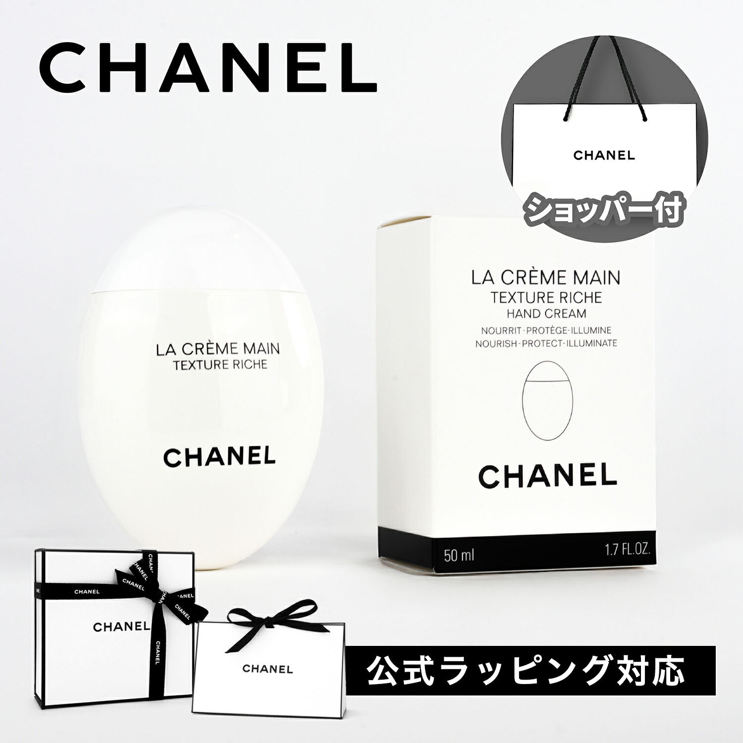 楽天市場】【ラッピング済】シャネル Chanel ラ クレーム マン