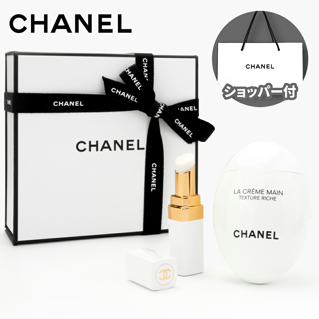 楽天市場】【国内正規品・公式ギフトBOX付】CHANEL シャネル リップ