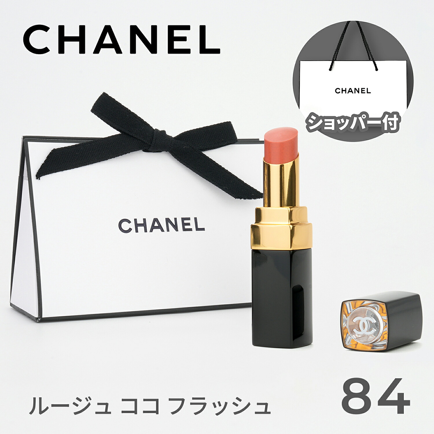 楽天市場】＼クーポン配布中／CHANEL シャネル ルージュ ココ