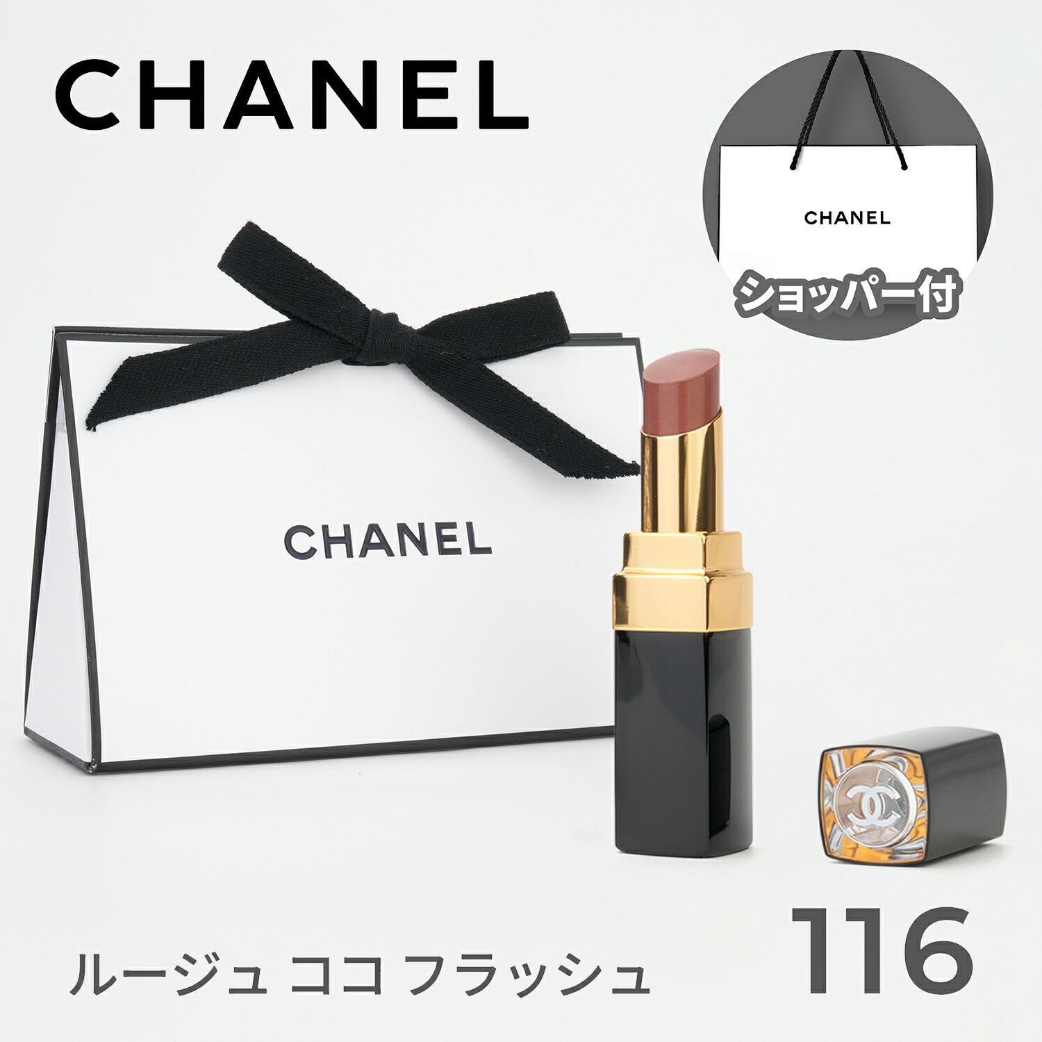 楽天市場】【国内正規品】CHANEL ルージュ ココ ブルーム 116 ドリーム