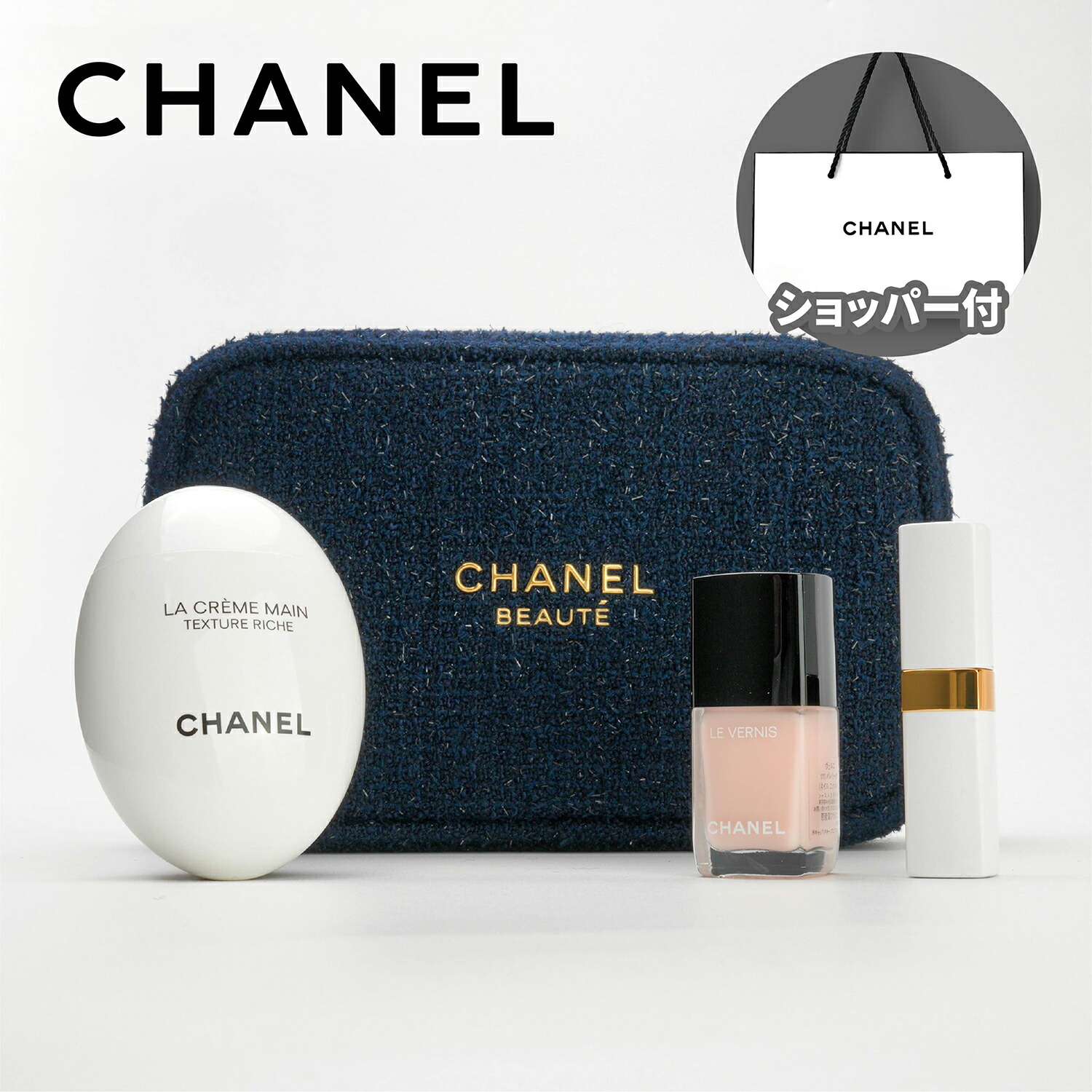 楽天市場】【あす楽14時〆土日も出荷】CHANEL(シャネル) 【数量限定