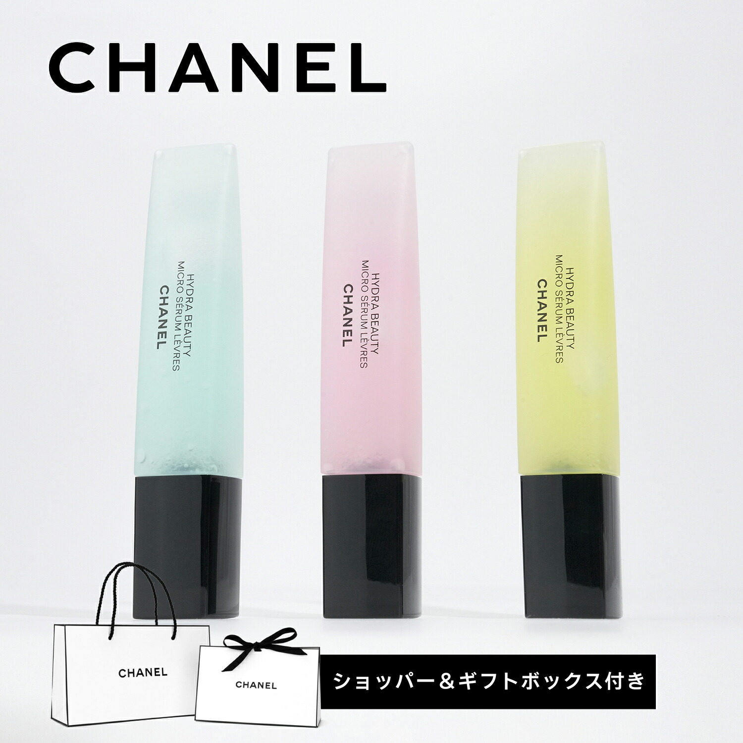 【国内定め事品】CHANEL シャネル イドゥラ もの言う花 マイクロ 下唇 セ子ヒツジ 11ml 下唇用 結集する保湿美容液 リップセラム 生まれ落ちる日 母の日 差し上げ物 差し上げ物 ショッパー付き添い人